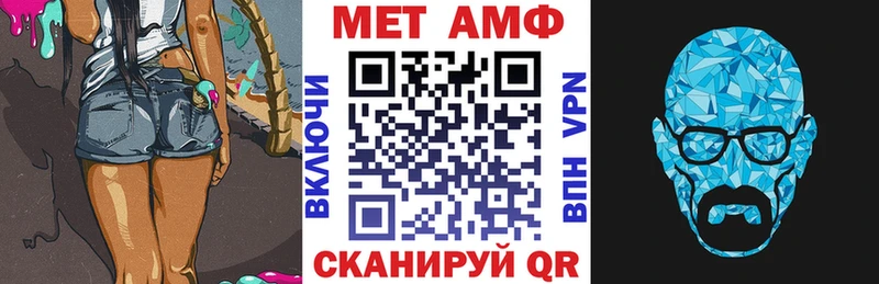 АМФ Premium  наркошоп  Миасс 
