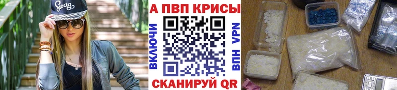 ссылка на мегу   Миасс  Alpha-PVP СК 