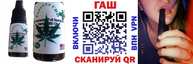 Cannafood конопля  блэк спрут ссылка  Миасс 