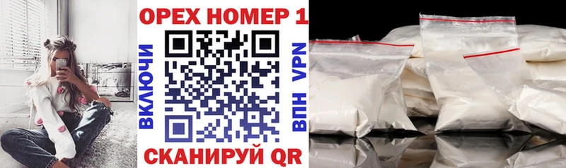 КОКАИН Fish Scale  наркошоп  Миасс 