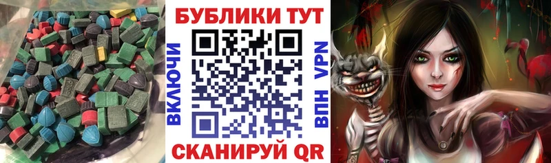 Экстази mix  сколько стоит  Миасс 