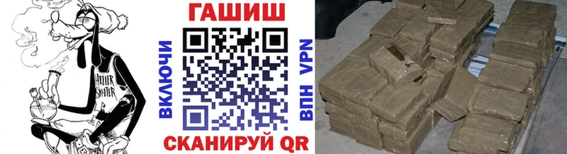 shop состав  наркотики  Миасс  Гашиш 40% ТГК 