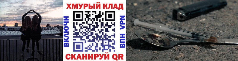 Героин Heroin  купить   Миасс 