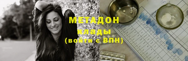 сатива Богородицк