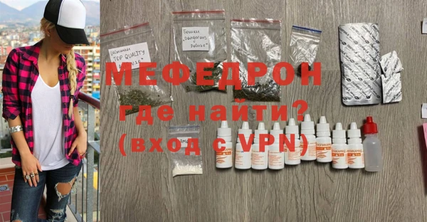 ешки Богородск