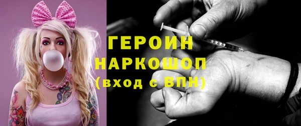 сатива Богородицк