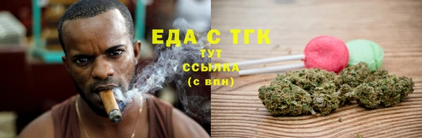 ешки Богородск