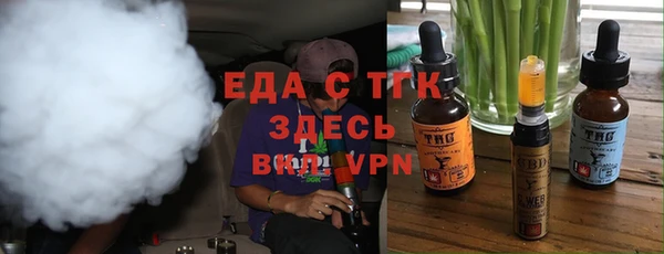 ешки Богородск