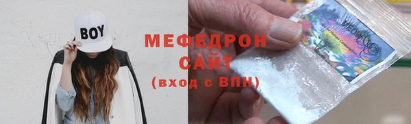 сатива Богородицк