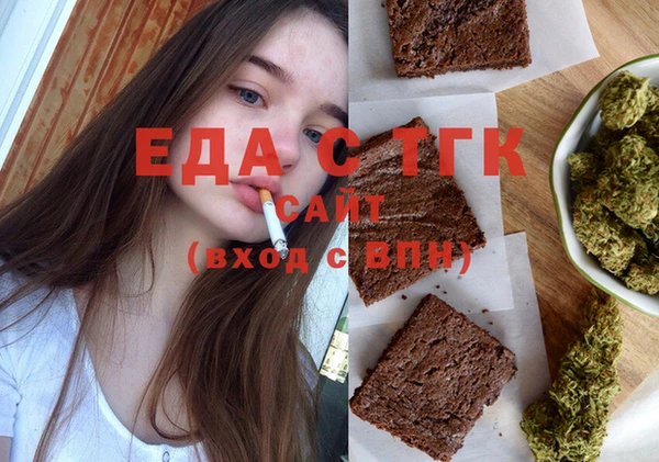 ешки Богородск