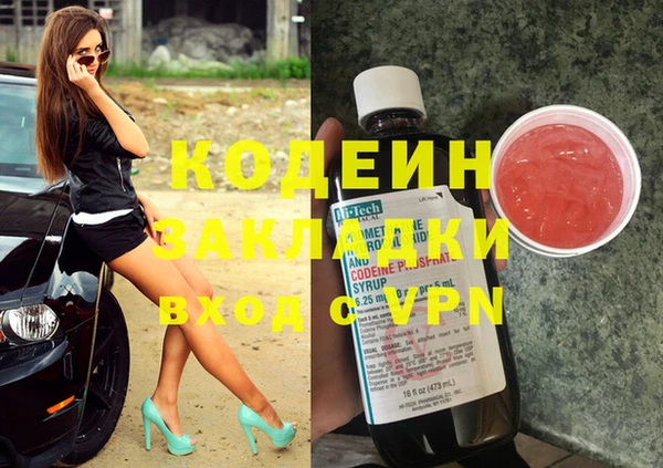 сатива Богородицк