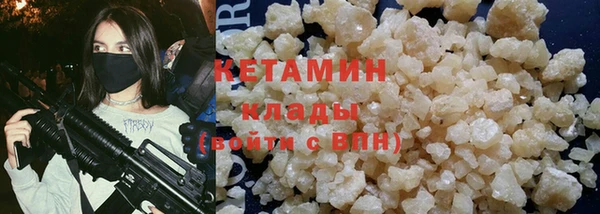 сатива Богородицк