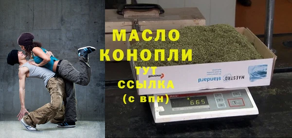 сатива Богородицк