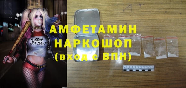 сатива Богородицк