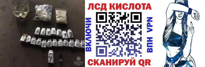 МЕГА онион  Миасс  LSD-25 экстази кислота 