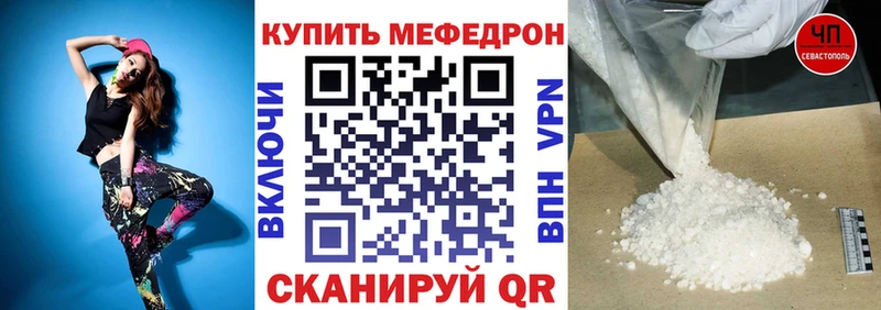 kraken   купить  цена  Миасс  мориарти наркотические препараты  МЯУ-МЯУ мука 
