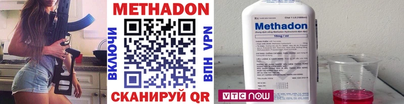 где найти наркотики  Миасс  МЕТАДОН белоснежный 