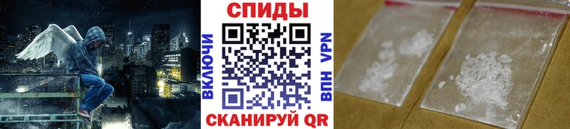 Метамфетамин витя  купить наркотики цена  Миасс 