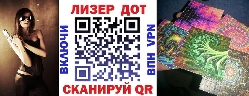 Наркотические марки 1,8мг  нарко площадка клад  Миасс  кракен зеркало 