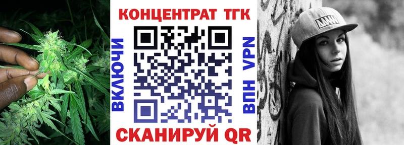 купить наркотики цена  Миасс  Дистиллят ТГК жижа 