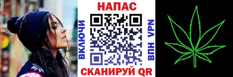 Канабис Ganja  купить закладку  OMG tor  Миасс 